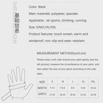 Winter Warm Sportswear Gloves